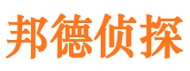 金华市私家侦探公司